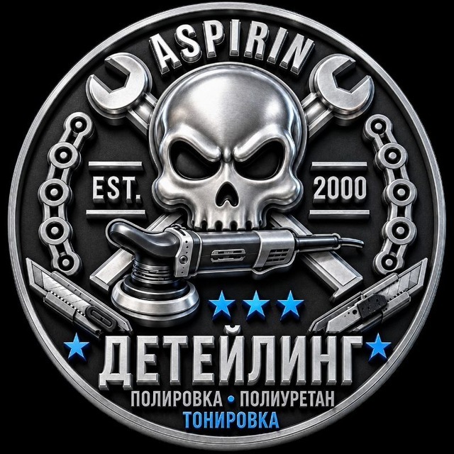 ASPIRIN